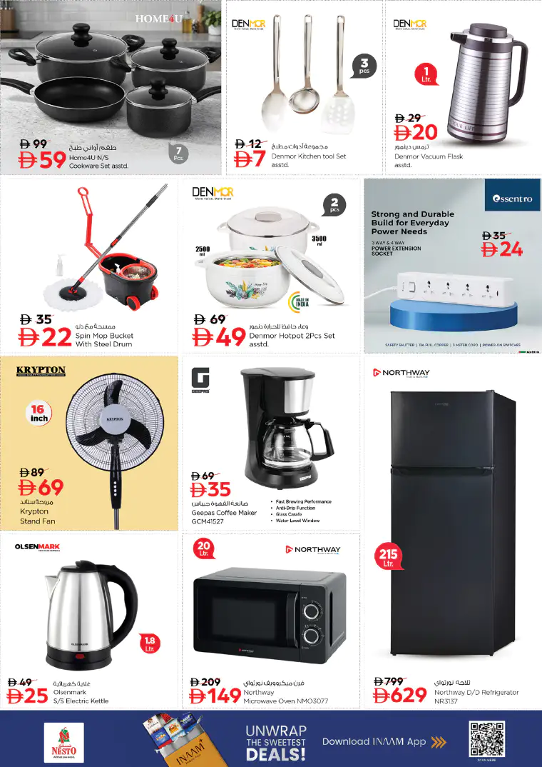 nesto-offers-muweillah-march-26-2026-5
