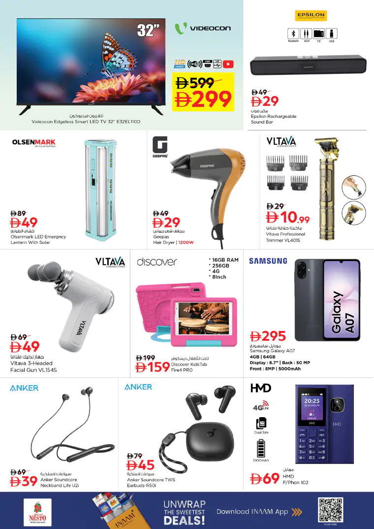 nesto-offers-muweillah-march-26-2026-6