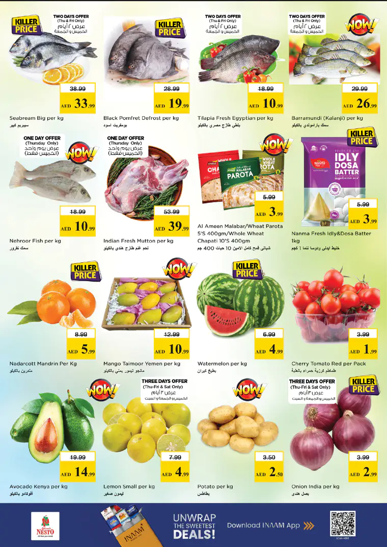 nesto-offers-muweillah-march-26-2026-8