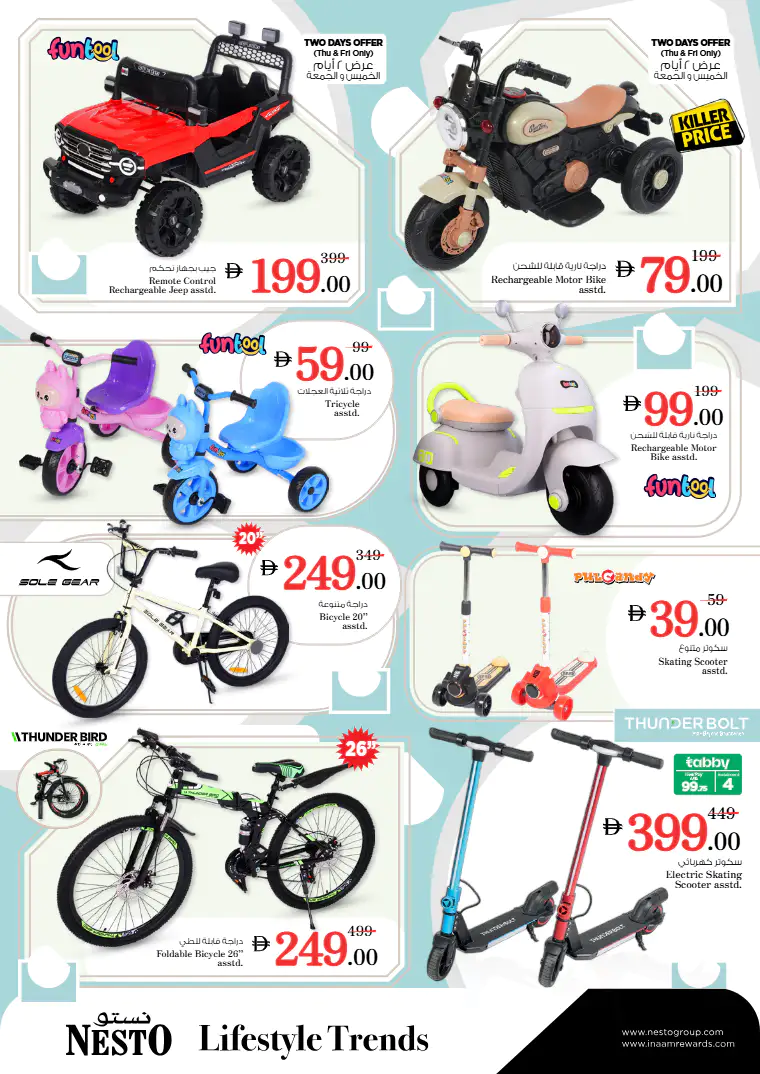 nesto-promotions-all-branches-march-26-2026-3