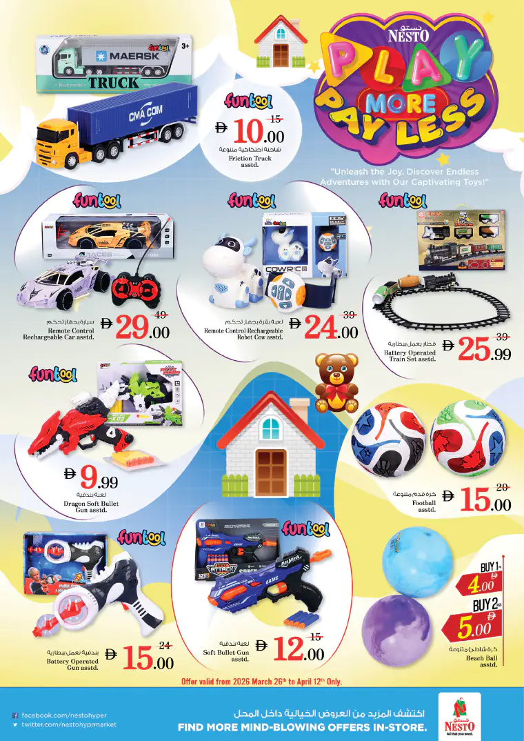 nesto-promotions-all-branches-march-26-2026-4