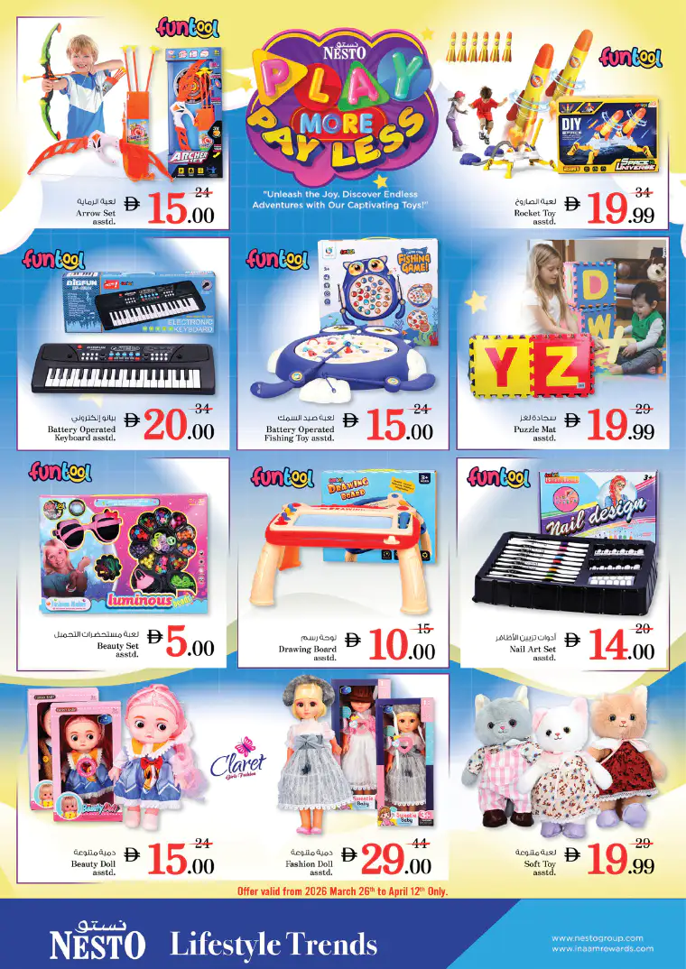 nesto-promotions-all-branches-march-26-2026-5