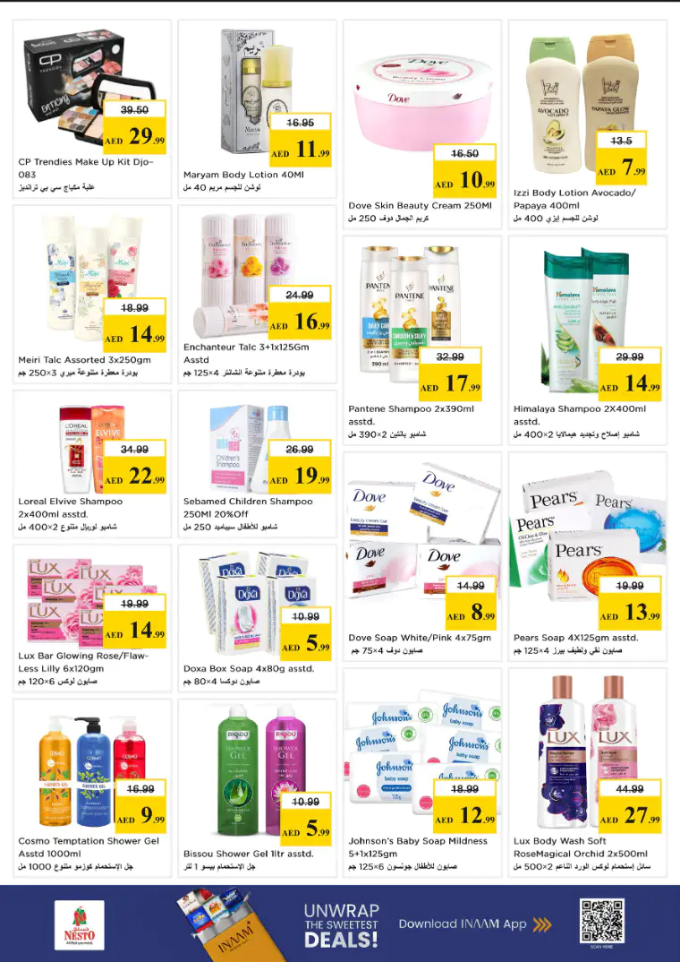 nesto-deals-al-nahda-2-march-26-2026-15