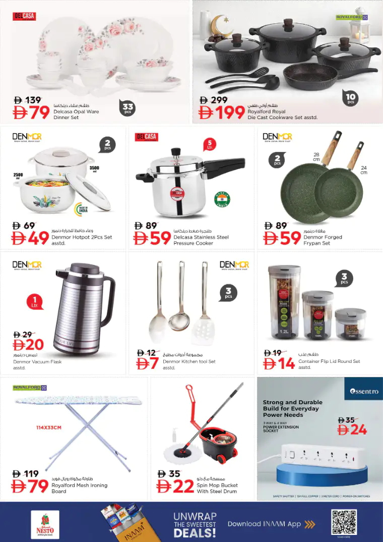 nesto-deals-al-nahda-2-march-26-2026-19