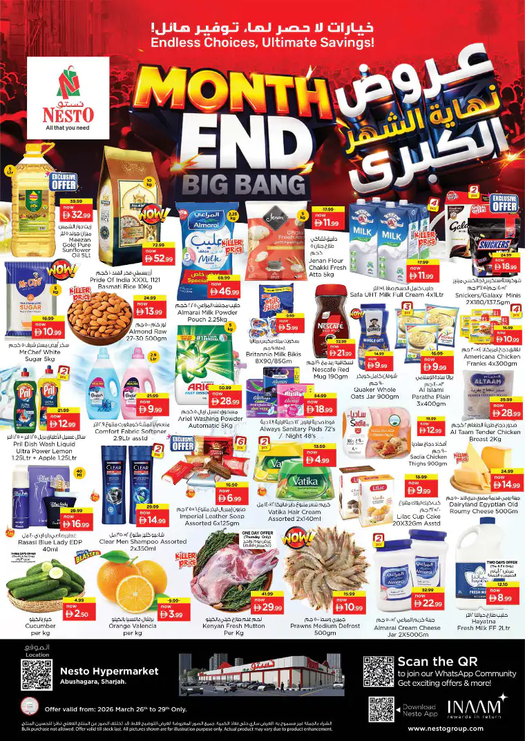 nesto-offers-abu-shagara-march-26-2026-1