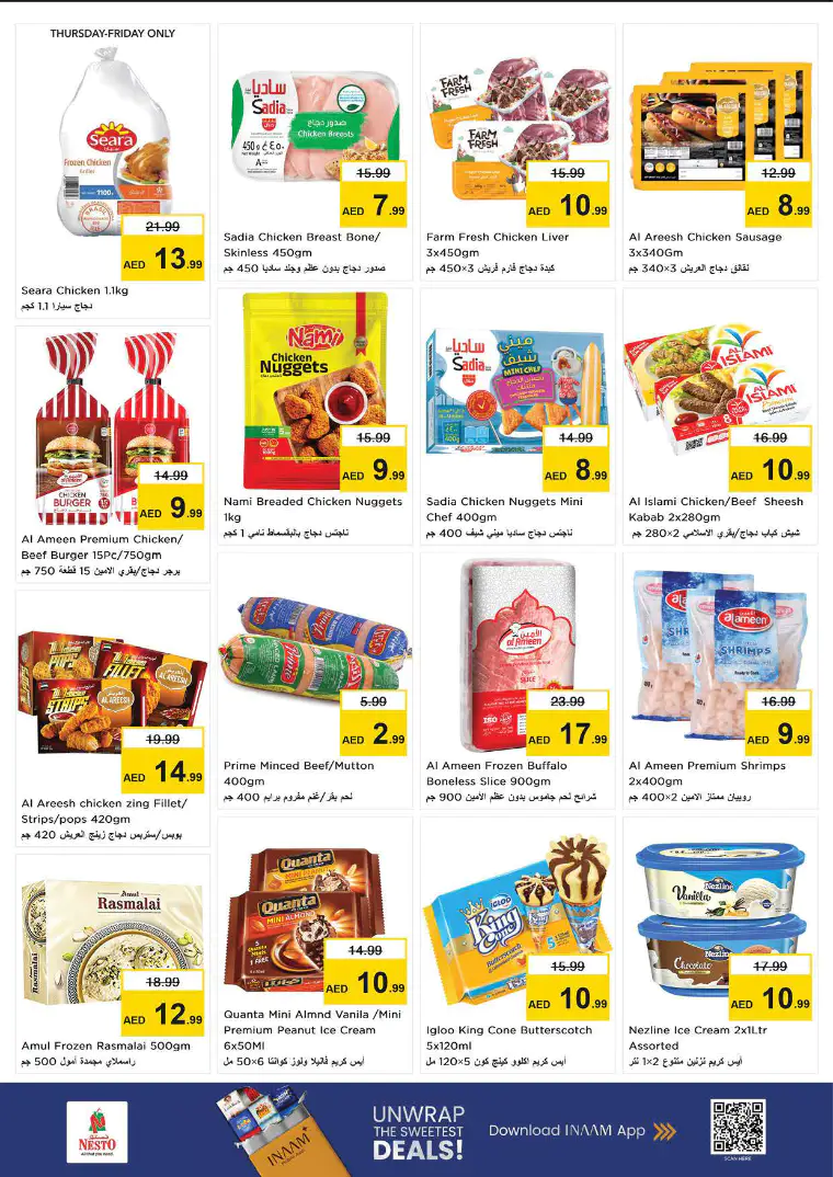 nesto-offers-abu-shagara-march-26-2026-10