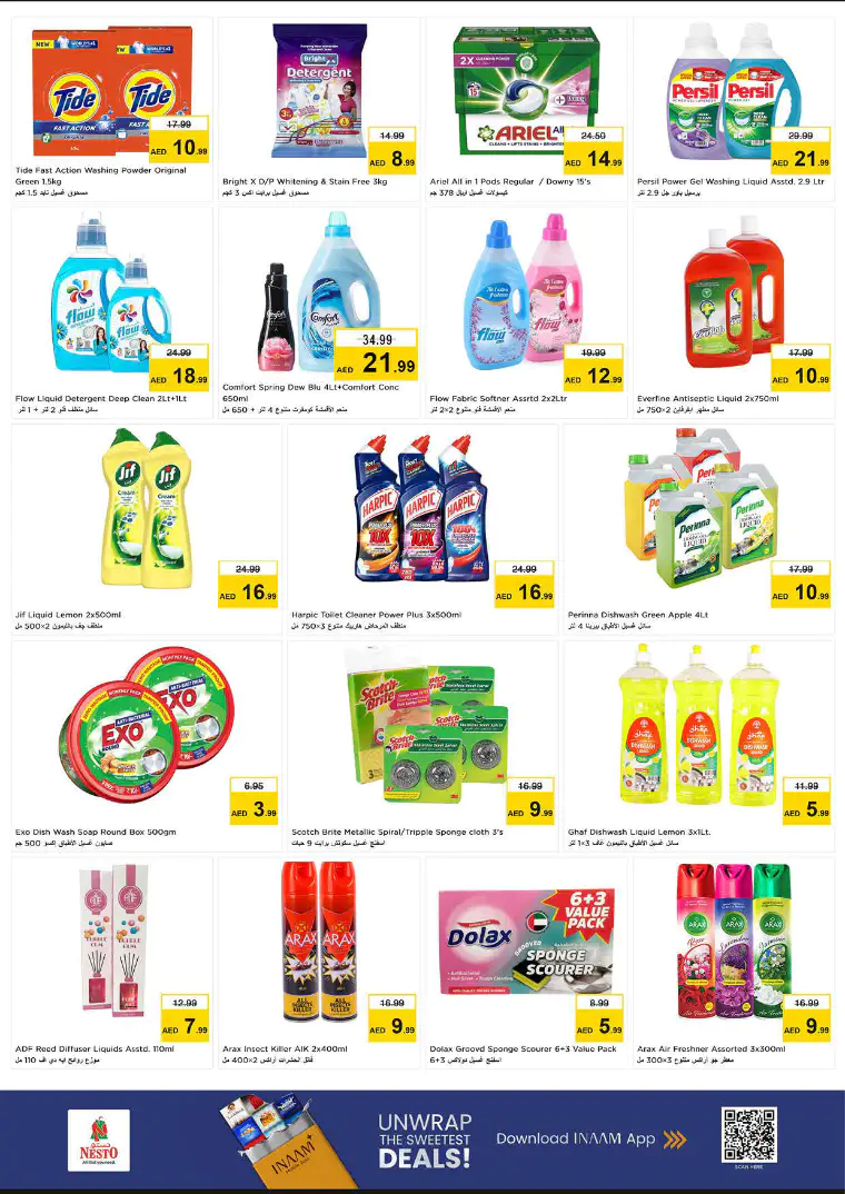 nesto-offers-abu-shagara-march-26-2026-16