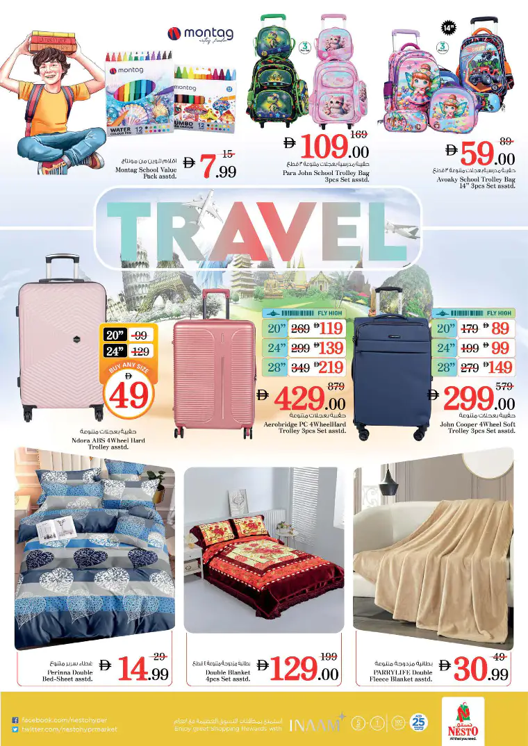 nesto-offers-abu-shagara-march-26-2026-26