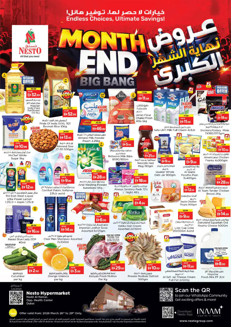 nesto-discounts-nadd-al-hamar-march-26-2026-1