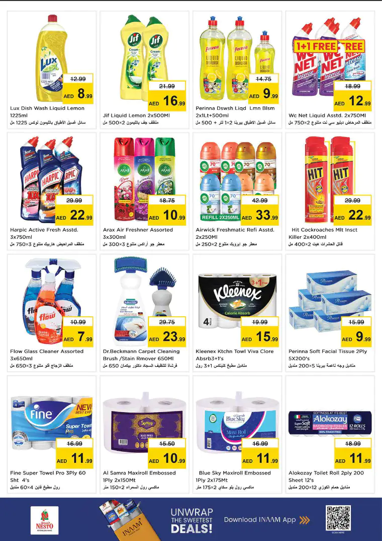 nesto-discounts-nadd-al-hamar-march-26-2026-16