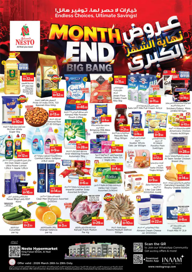 nesto-offers-king-faisal&al-nud-march-26-2026-1