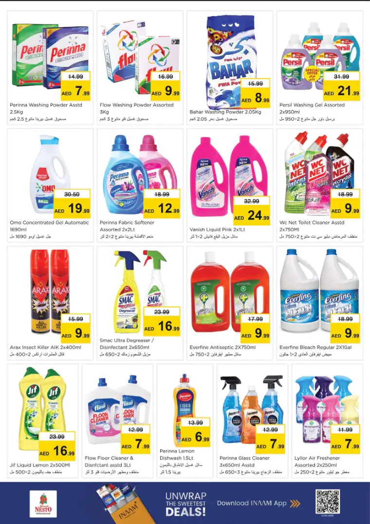 nesto-offers-king-faisal&al-nud-march-26-2026-14