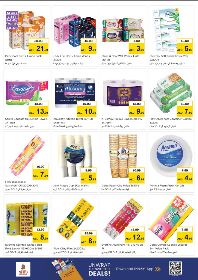 nesto-offers-king-faisal&al-nud-march-26-2026-15