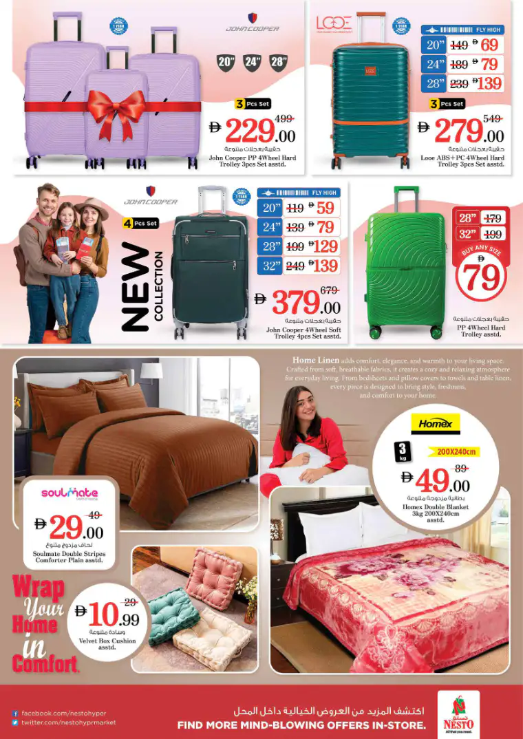 nesto-offers-king-faisal&al-nud-march-26-2026-30