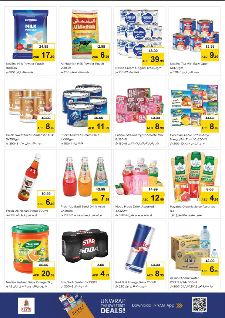 nesto-offers-king-faisal&al-nud-march-26-2026-5