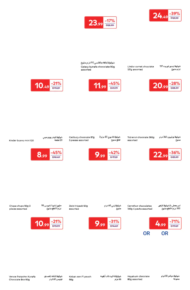 carrefour-offers-all-branches-march-24-2026-12