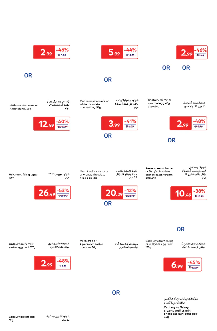 carrefour-offers-all-branches-march-24-2026-13