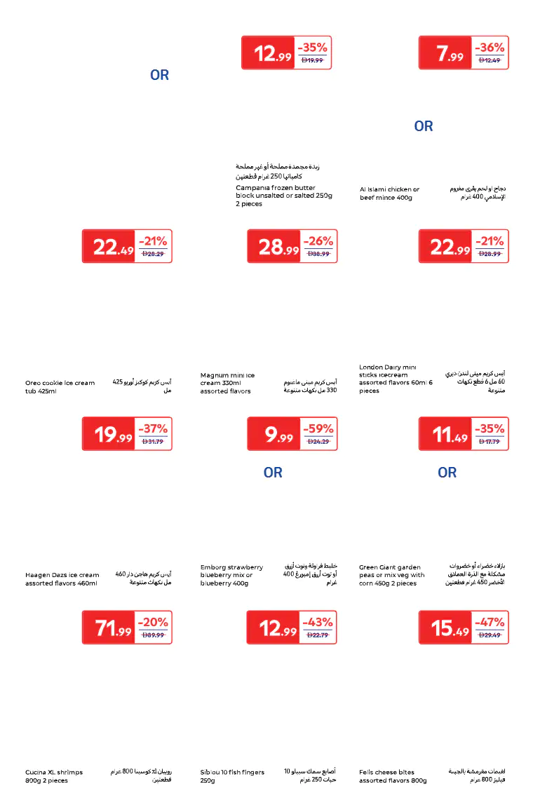 carrefour-offers-all-branches-march-24-2026-6