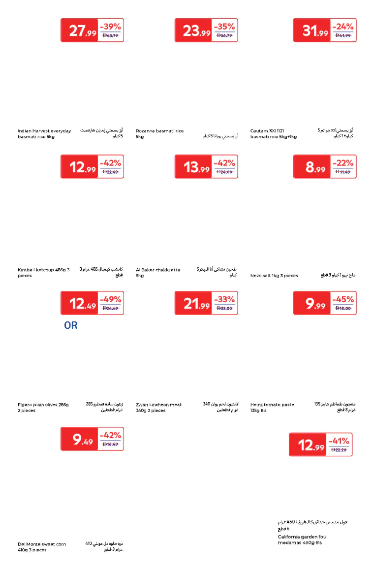 carrefour-offers-all-branches-march-24-2026-9