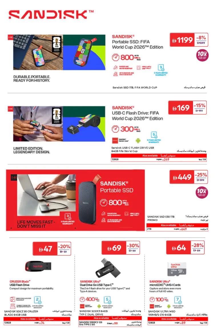 carrefour-deals-all-branches-march-24-2026-10
