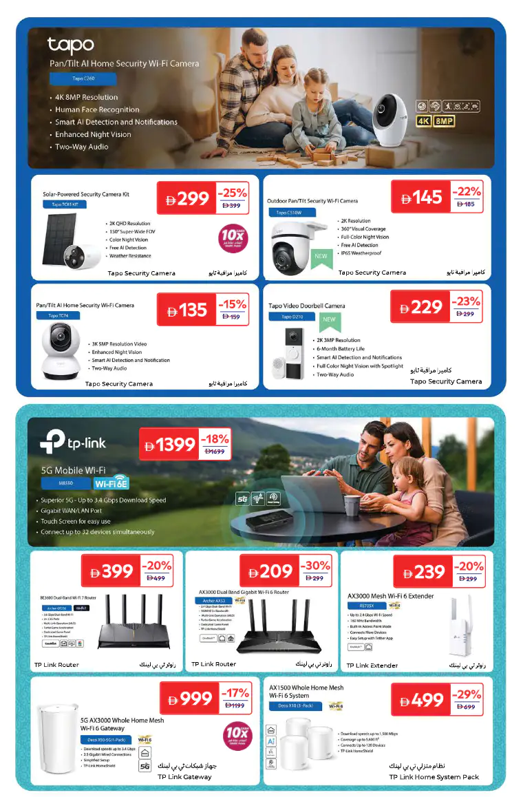 carrefour-deals-all-branches-march-24-2026-12