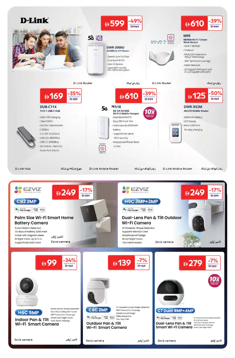 carrefour-deals-all-branches-march-24-2026-13