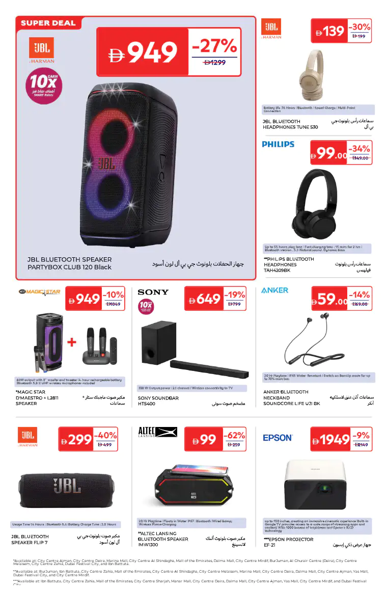 carrefour-deals-all-branches-march-24-2026-16