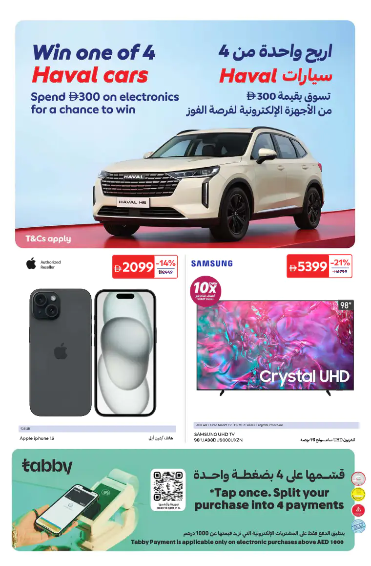 carrefour-deals-all-branches-march-24-2026-18