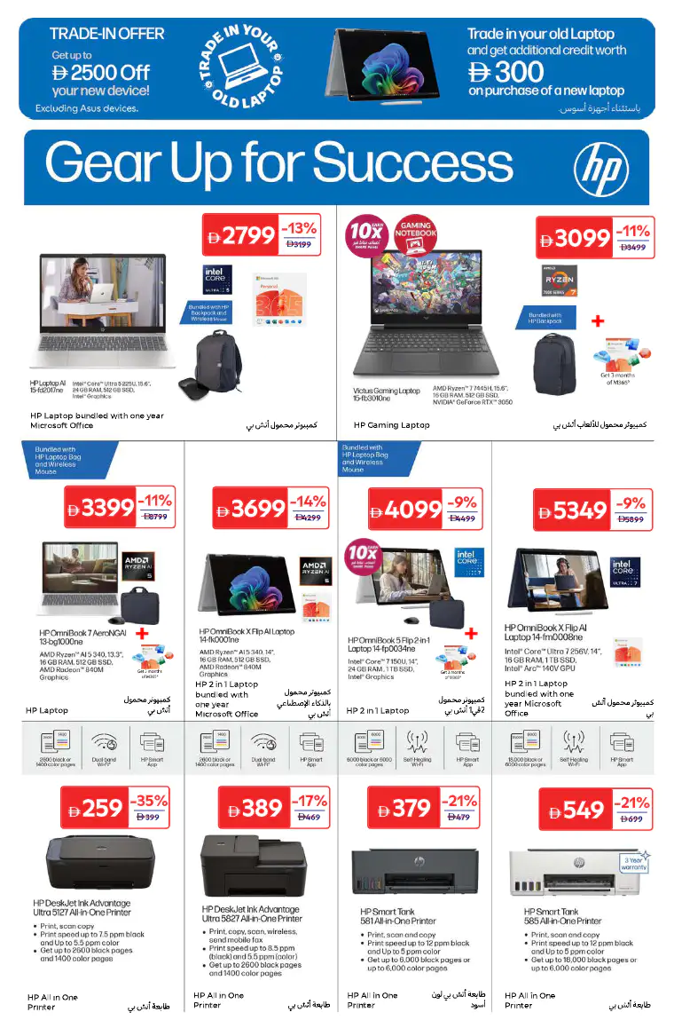 carrefour-deals-all-branches-march-24-2026-2