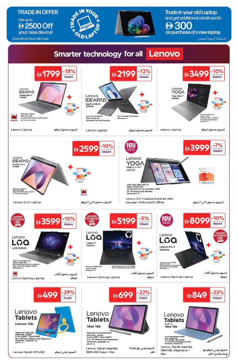 carrefour-deals-all-branches-march-24-2026-3