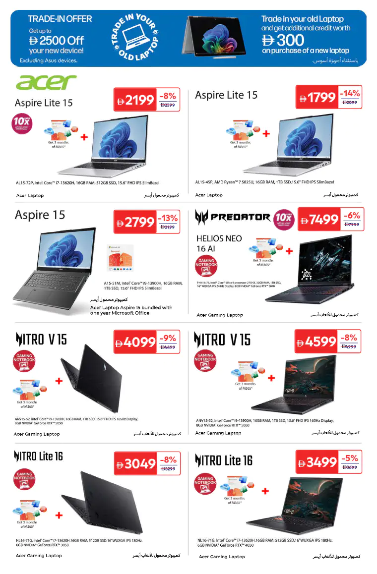 carrefour-deals-all-branches-march-24-2026-4