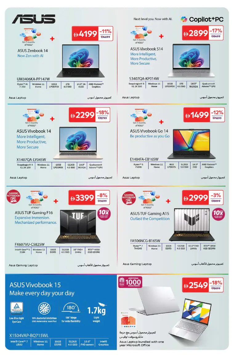 carrefour-deals-all-branches-march-24-2026-5
