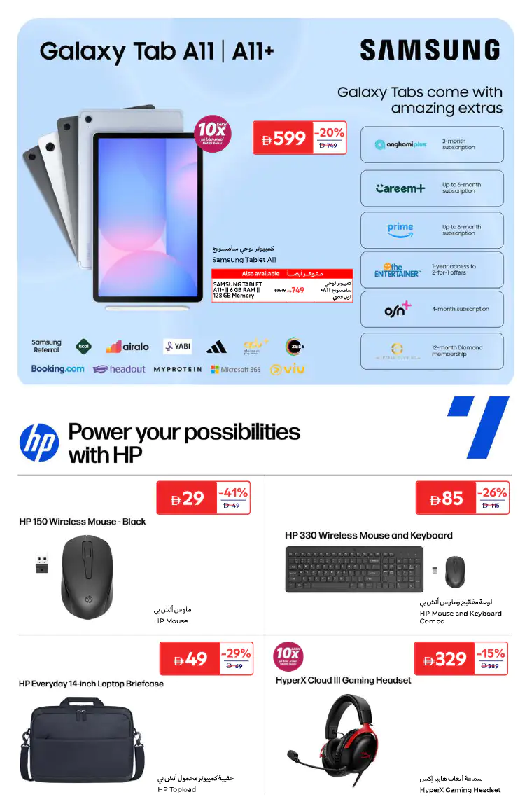 carrefour-deals-all-branches-march-24-2026-7