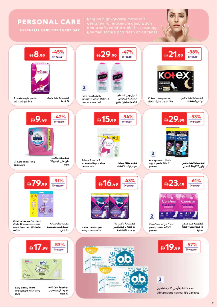carrefour-discounts-all-branches-march-26-2026-12