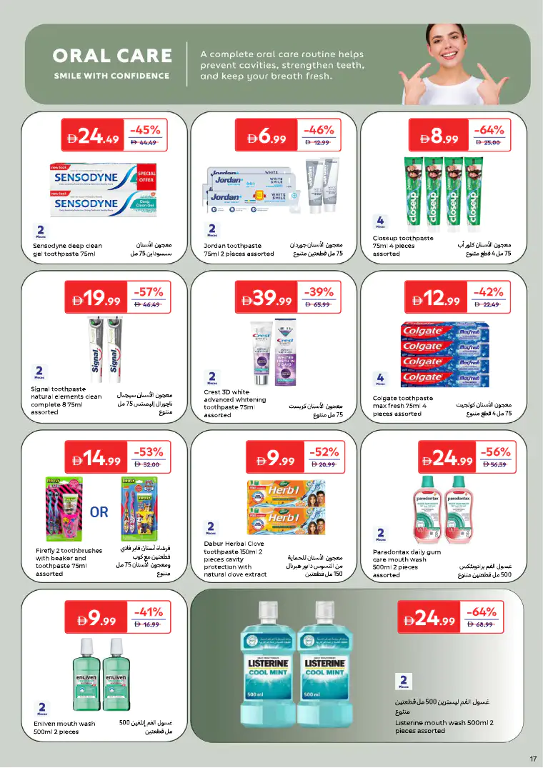 carrefour-discounts-all-branches-march-26-2026-18
