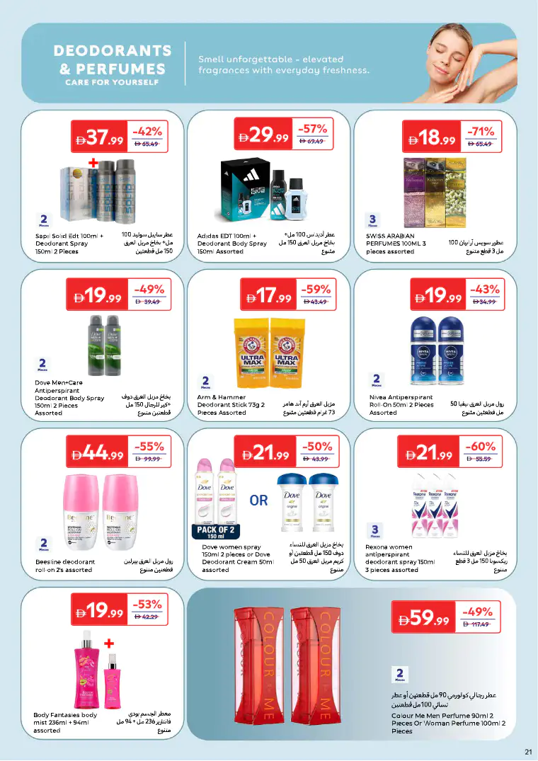 carrefour-discounts-all-branches-march-26-2026-22
