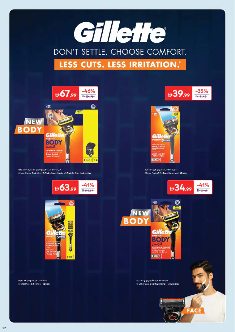 carrefour-discounts-all-branches-march-26-2026-23