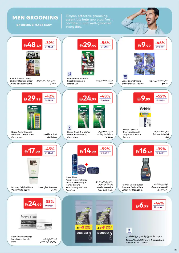 carrefour-discounts-all-branches-march-26-2026-24
