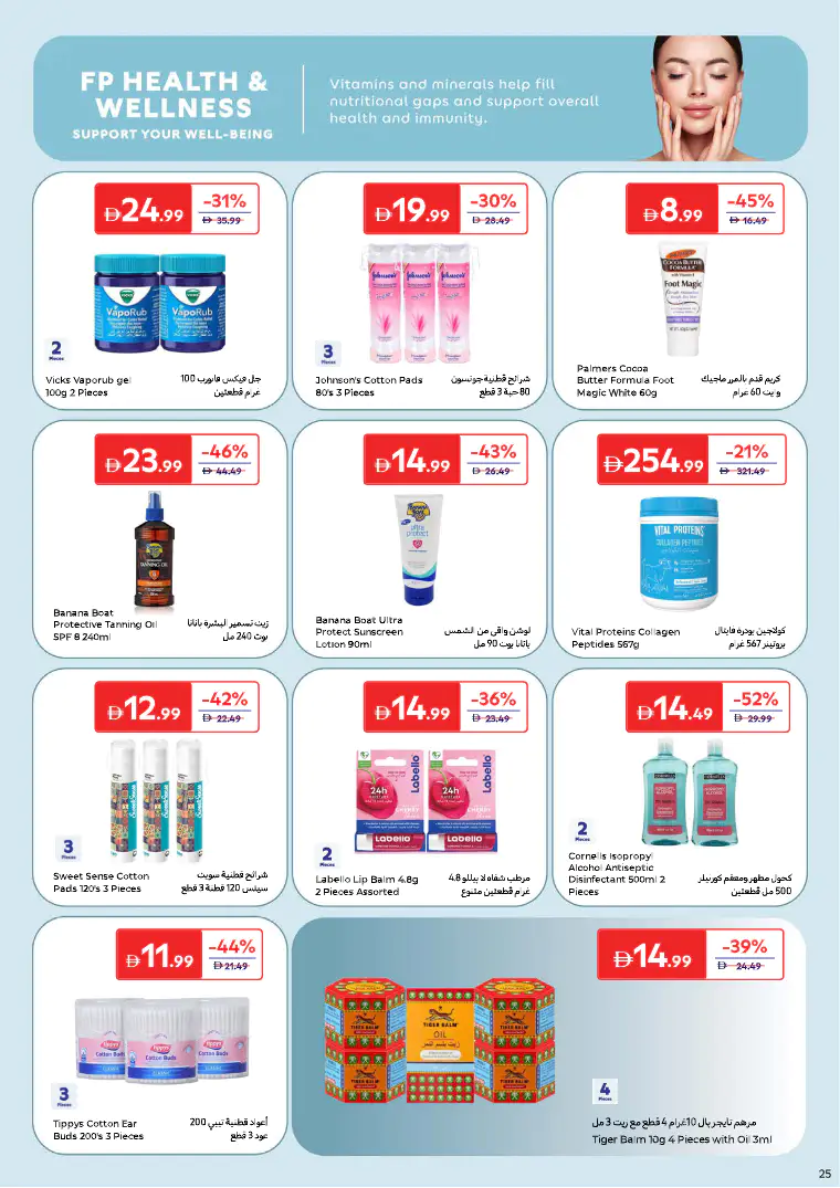 carrefour-discounts-all-branches-march-26-2026-25