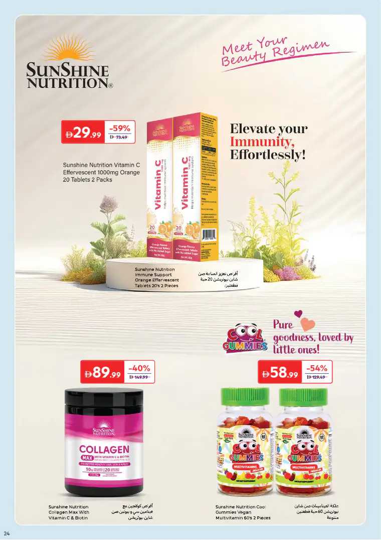 carrefour-discounts-all-branches-march-26-2026-26