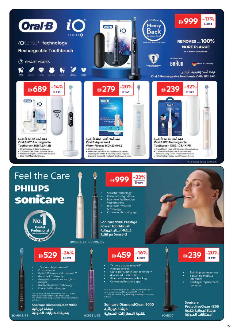 carrefour-discounts-all-branches-march-26-2026-28
