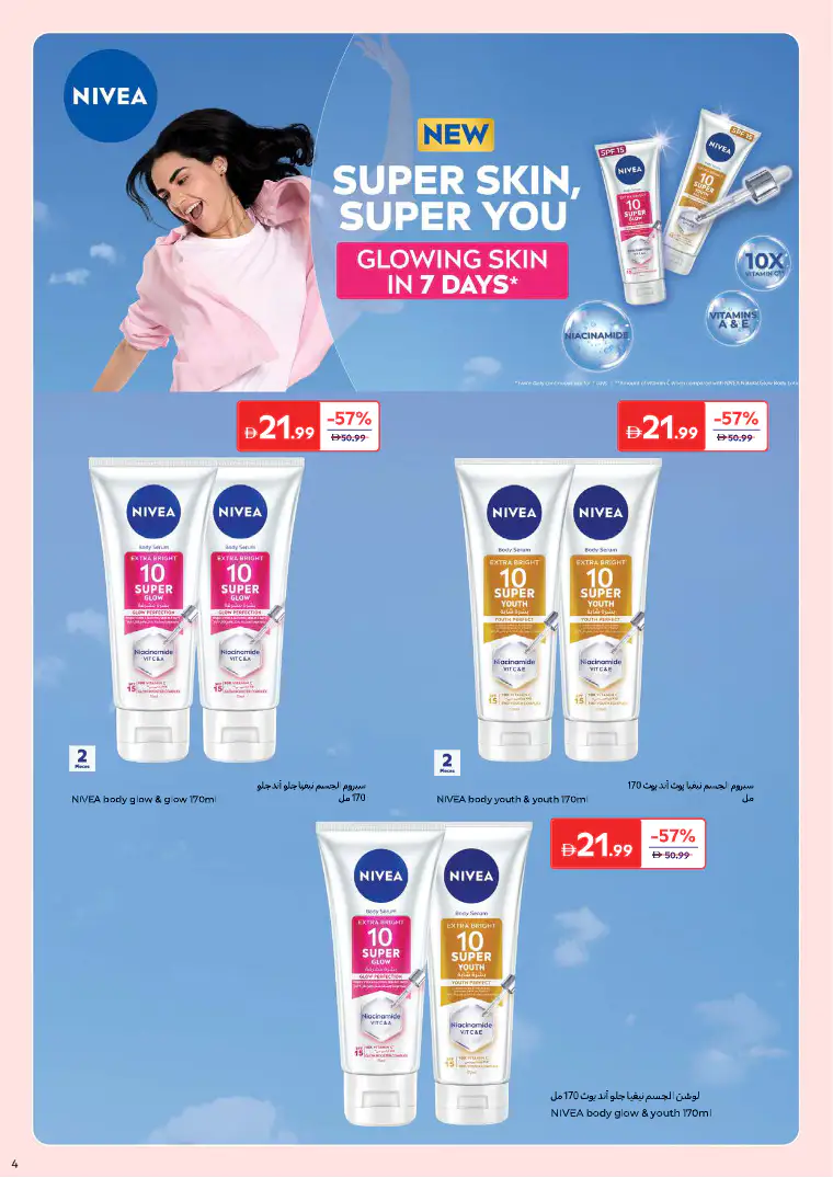 carrefour-discounts-all-branches-march-26-2026-3