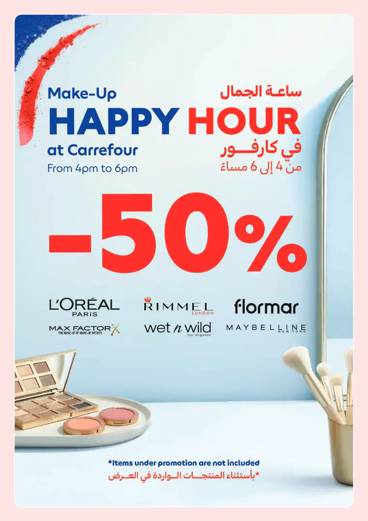 carrefour-discounts-all-branches-march-26-2026-5