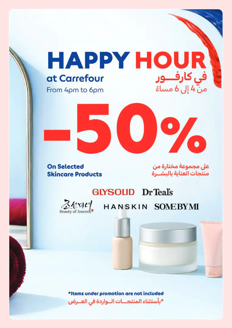 carrefour-discounts-all-branches-march-26-2026-6