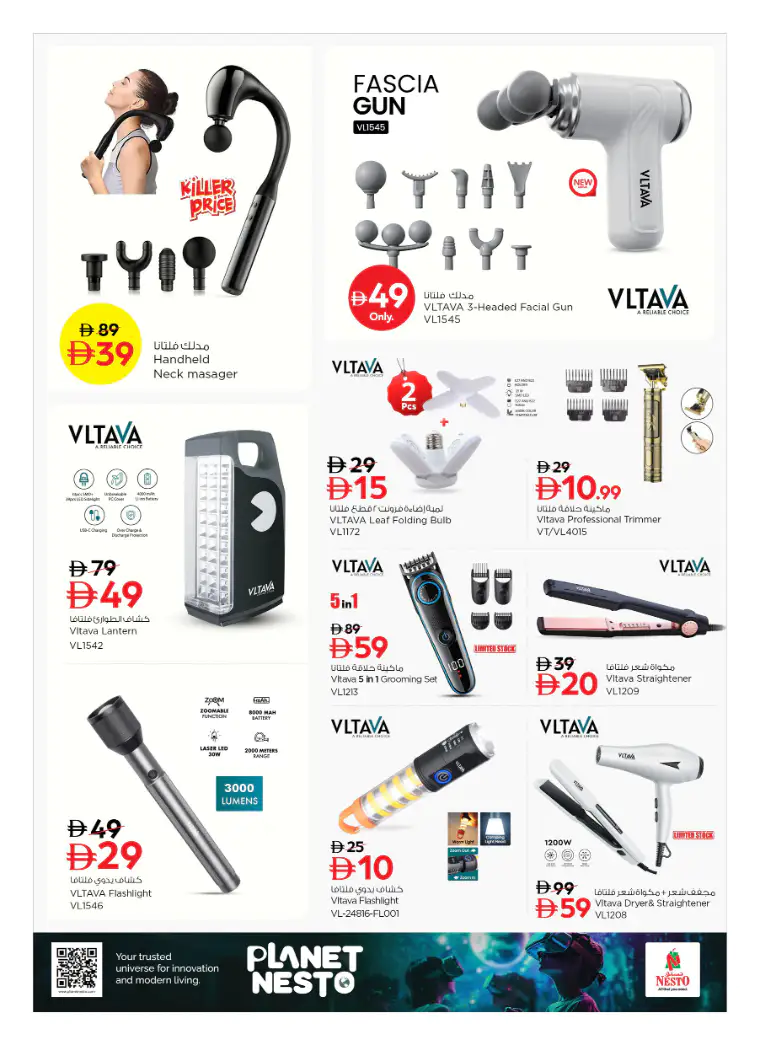 nesto-discounts-all-branches-march-27-2026-3