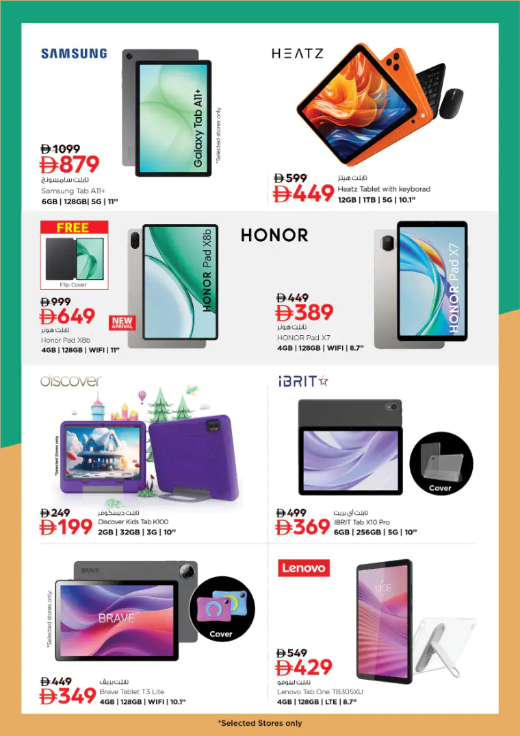 nesto-offers-all-branches-march-27-2026-1