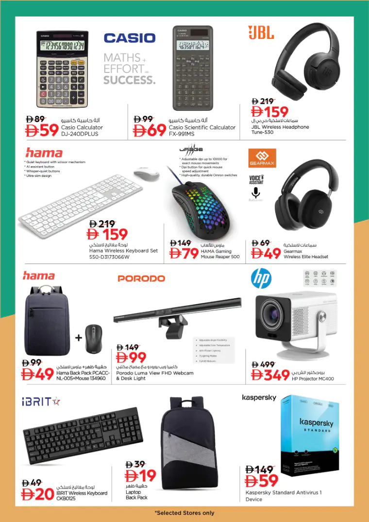 nesto-offers-all-branches-march-27-2026-3