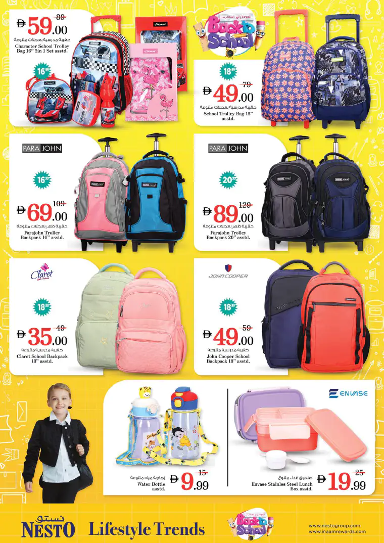 nesto-discounts-all-branches-march-26-2026-29-31