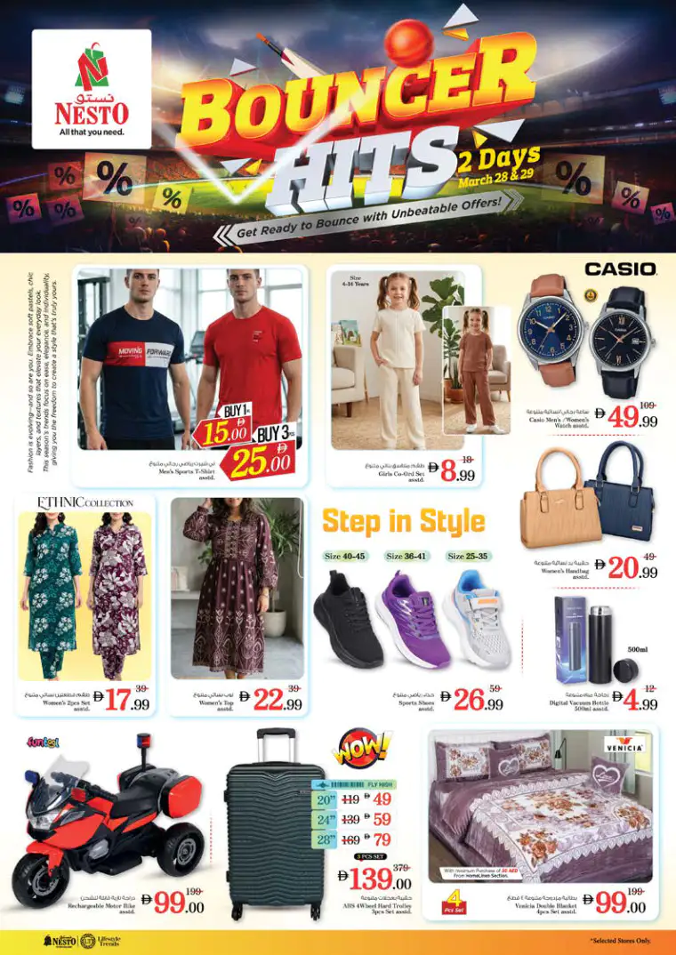 nesto-offers-all-branches-march-28-2026-10