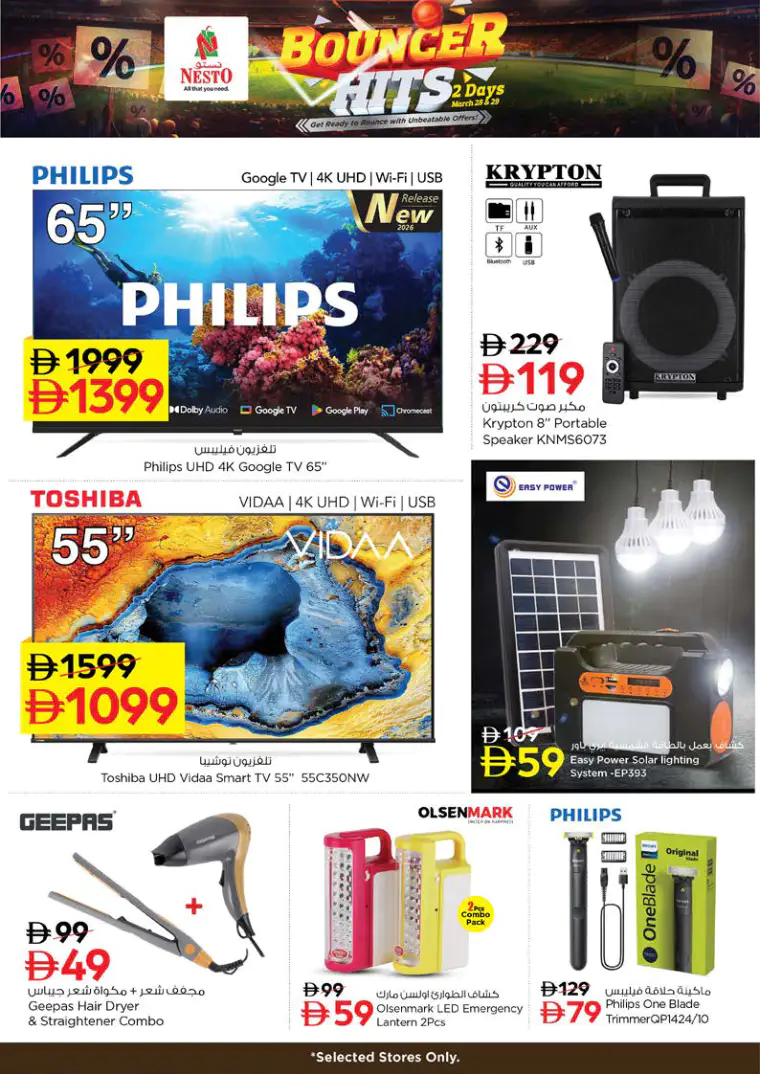 nesto-offers-all-branches-march-28-2026-6